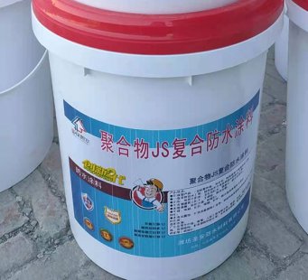 聚合物js复合防水涂料